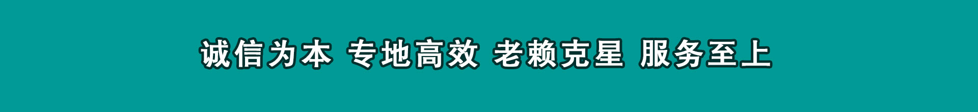 安吉追钱公司