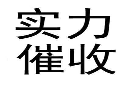 逾期欠款起诉后还款期限