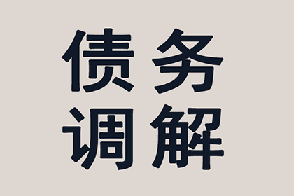 追讨欠款诉讼后多久能收回欠款？