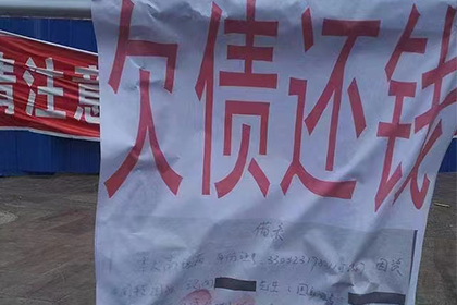 逾期未还私下借款可能面临何种法律后果？